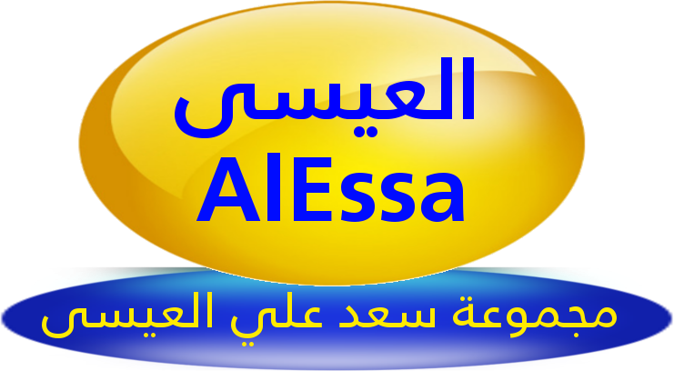 Saad Ali AlEssa Group