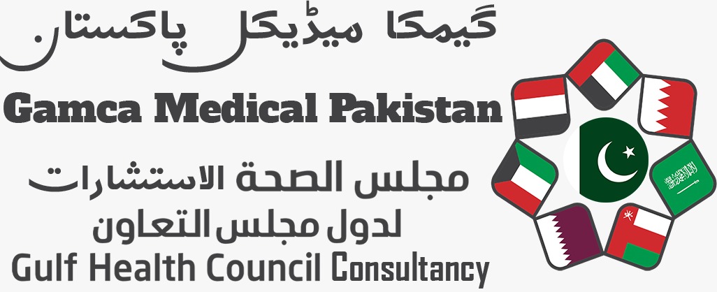 Gulf Approved Medical Centers Association (GAMCA) - Centers for Pakistan