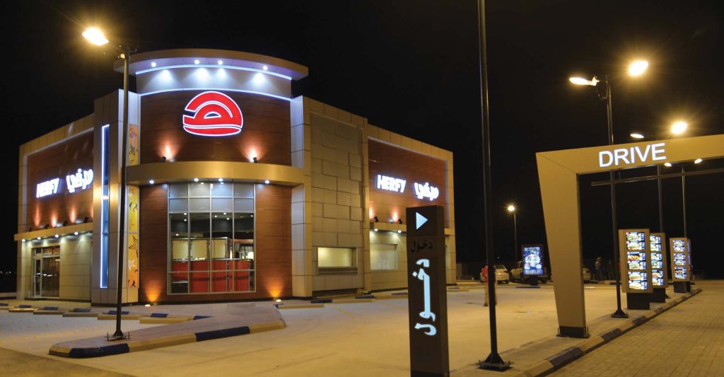 Herfy Fast Food - KSA
